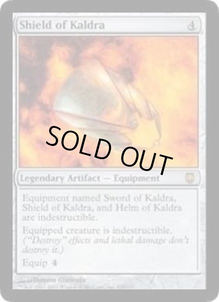 画像1: [日本語版]《カルドラの盾/Shield of Kaldra》(DST) (1)