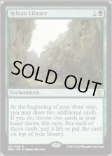 日本語版]《森の知恵/Sylvan Library》(EMA) - MTGシングル