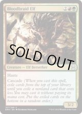 エターナルマスターズ - MTGシングルカード・通信販売【ゲーム エターナルマスターズ - MTGシングルカード・通信販売【ゲーム