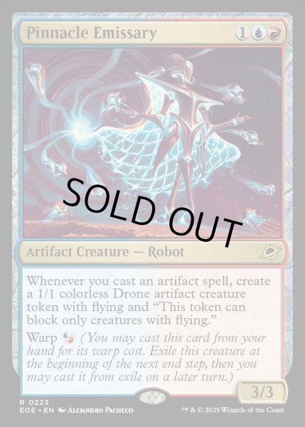 画像1: [日本語版]《ピナクルの特使/Pinnacle Emissary》(EOE) (1)