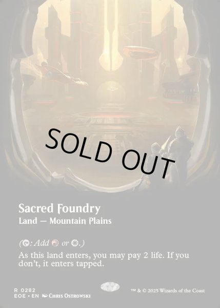 画像1: [日本語版]【FOIL/通常】《聖なる鋳造所/Sacred Foundry》(EOE)※ボーダーレス (1)