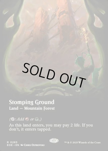 画像1: [日本語版]《踏み鳴らされる地/Stomping Ground》(EOE)※ボーダーレス (1)