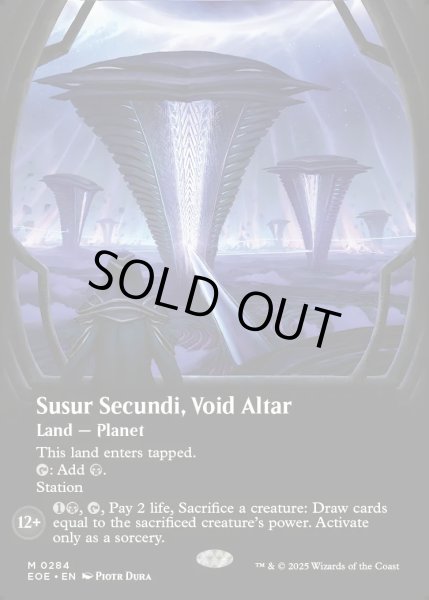 画像1: [日本語版]【FOIL/通常】《ヴォイドの祭壇、ススール・セクンディ/Susur Secundi, Void Altar》(EOE)※ボーダーレス (1)