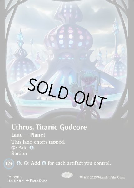 画像1: [日本語版]【FOIL/通常】《巨大な神核、ウスロス/Uthros, Titanic Godcore》(EOE)※ボーダーレス (1)
