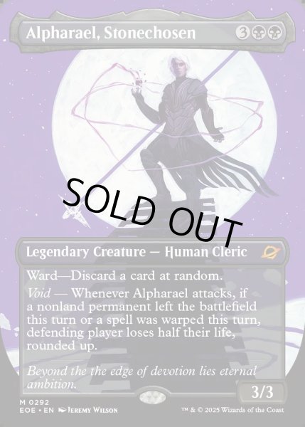 画像1: [日本語版]【FOIL/通常】《石に選ばれし者、アルファラエル/Alpharael, Stonechosen》(EOE)※ボーダーレス (1)