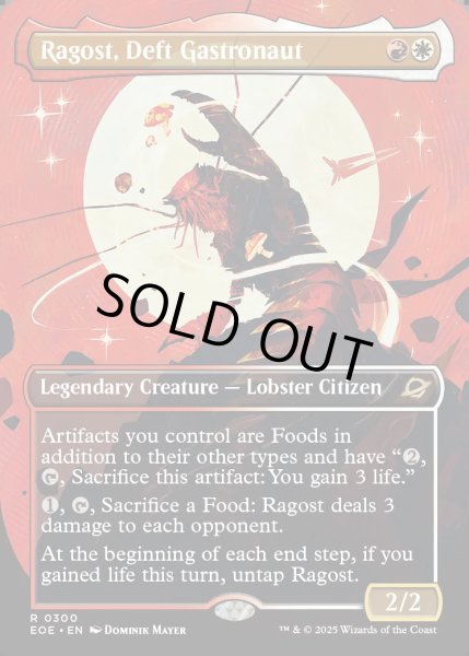 画像1: [日本語版]【FOIL/通常】《手際の良い宇宙調理士、ラゴスト/Ragost, Deft Gastronaut》(EOE)※ボーダーレス (1)
