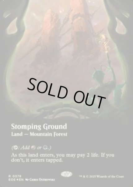 画像1: [日本語版/EX]【FOIL/通常】《踏み鳴らされる地/Stomping Ground》(EOE)※ギャラクシー (1)