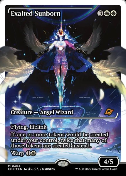 画像1: [日本語版]【FOIL/通常】《喜びあふれる太陽生まれ/Exalted Sunborn》(EOE)※ショーケース・フラクチャーFOIL (1)