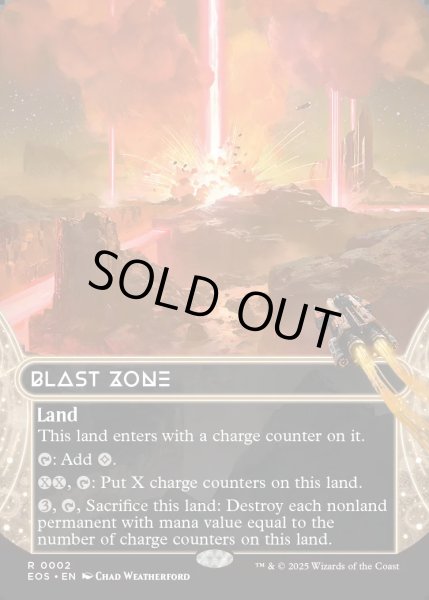 画像1: [日本語版]【FOIL/通常】《爆発域/Blast Zone》(EOS) (1)