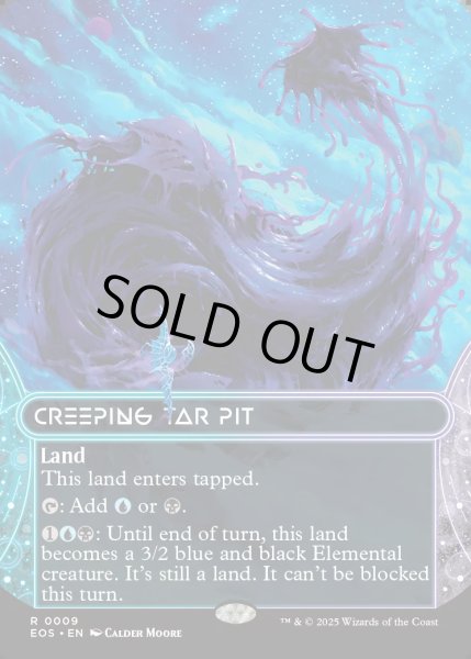 画像1: [日本語版]【FOIL/通常】《忍び寄るタール坑/Creeping Tar Pit》(EOS) (1)