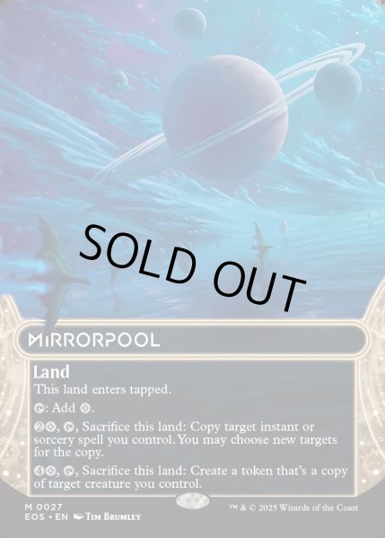 画像1: [日本語版]【FOIL/通常】《鏡の池/Mirrorpool》(EOS) (1)