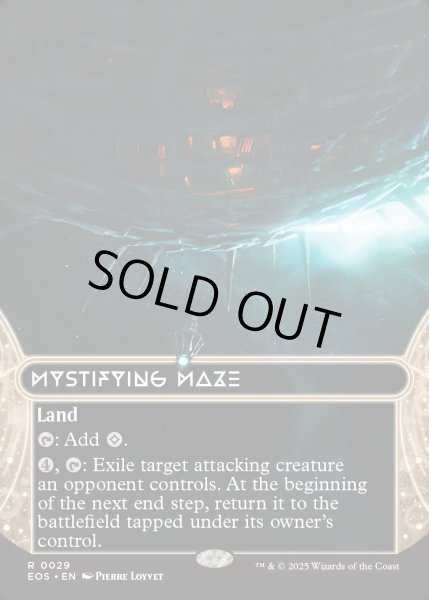 画像1: [日本語版]【FOIL/通常】《惑いの迷路/Mystifying Maze》(EOS) (1)