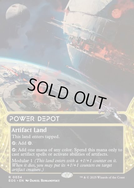 画像1: [日本語版]【FOIL/通常】《魔力倉庫/Power Depot》(EOS) (1)