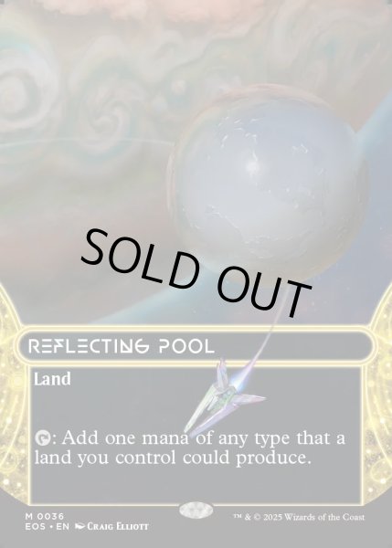 画像1: [日本語版]【FOIL/通常】《反射池/Reflecting Pool》(EOS) (1)