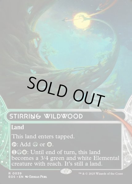 画像1: [日本語版]【FOIL/通常】《活発な野生林/Stirring Wildwood》(EOS) (1)