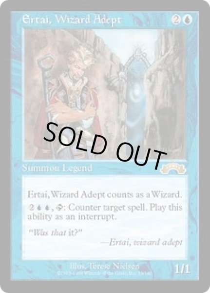 画像1: [日本語版/NM-]《熟達の魔術師アーテイ/Ertai, Wizard Adept》(EXO) (1)