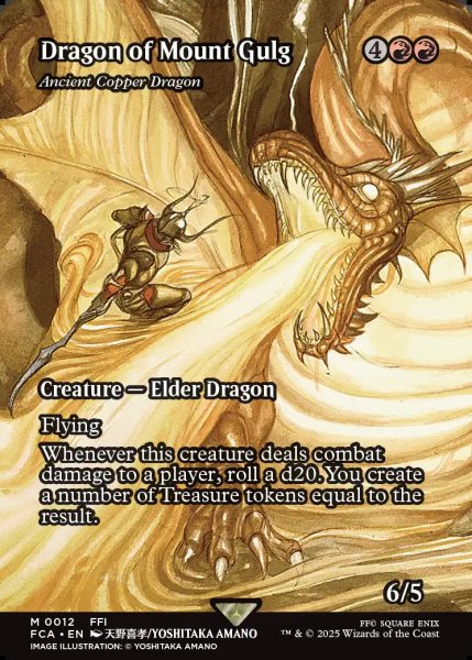 画像1: [英語版]【FOIL/通常】《エインシャント・カッパー・ドラゴン/Ancient Copper Dragon》(FCA)※グルグ火山の赤竜 (1)