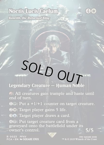 画像1: [日本語版]《帰還した王、ケンリス/Kenrith, the Returned King》(FCA)※ノクティス・ルシス・チェラム (1)