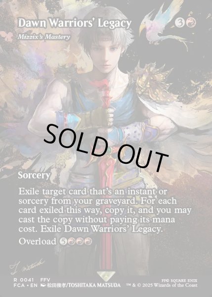 画像1: [日本語版]《ミジックスの熟達/Mizzix's Mastery》(FCA)※暁の戦士の遺産 (1)
