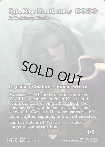 画像1: [日本語版]《儀式の大魔導師、イナーラ/Inalla, Archmage Ritualist》(FCA)※黒魔道士の製造者、クジャ (1)