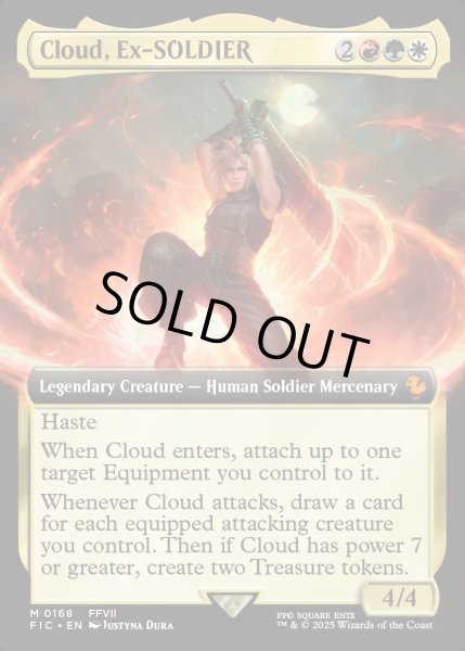 画像1: [日本語版]《元ソルジャー、クラウド/Cloud, Ex-SOLDIER》(FIC)※拡張アート (1)