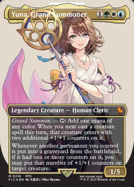 画像1: [日本語版]《大召喚士、ユウナ/Yuna, Grand Summoner》(FIC)※ボーダーレス (1)