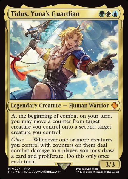 画像1: [日本語版]【FOIL/通常】《ユウナのガード、ティーダ/Tidus, Yuna's Guardian》(FIC)※サージFOIL (1)