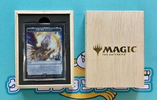 MTG(マジック・ザ・ギャザリング)の通信販売・買取のお店