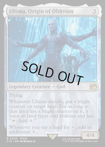 画像1: [日本語版]《原初の生命体、アルテマ/Ultima, Origin of Oblivion》(FIN) (1)