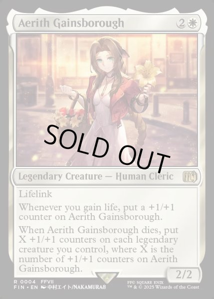 画像1: [日本語版]《エアリス・ゲインズブール/Aerith Gainsborough》(FIN) (1)