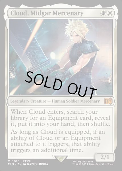 画像1: [日本語版]《ミッドガルの傭兵、クラウド/Cloud, Midgar Mercenary》(FIN) (1)