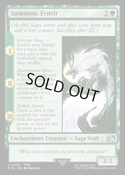 画像1: [日本語版]《召喚：フェンリル/Summon: Fenrir》(FIN) (1)