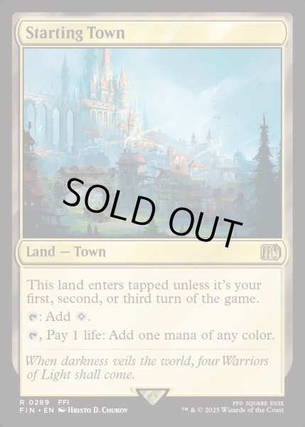 画像1: [日本語版]《始まりの町/Starting Town》(FIN) (1)