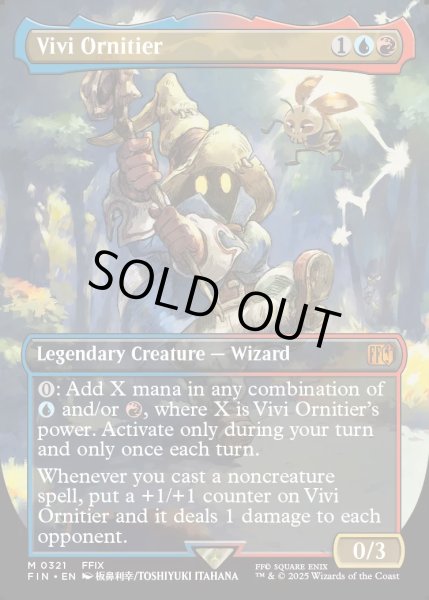 画像1: [日本語版]《迷える黒魔道士、ビビ/Vivi Ornitier》(FIN)※ボーダーレス (1)