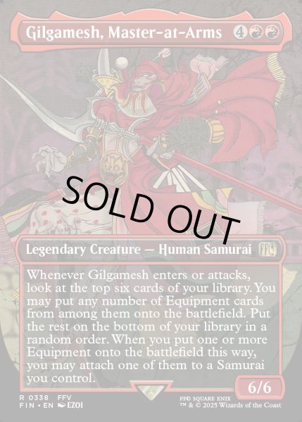 画像1: [日本語版]《親衛隊長、ギルガメッシュ/Gilgamesh, Master-at-Arms》(FIN)※ボーダーレス (1)