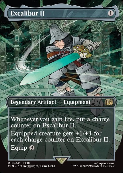 画像1: [日本語版]《エクスカリバーII/Excalibur II》(FIN)※ボーダーレス (1)