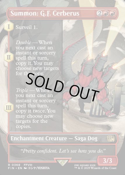 画像1: [日本語版]《召喚：G.F.ケルべロス/Summon: G.F. Cerberus》(FIN)※ボーダーレス (1)