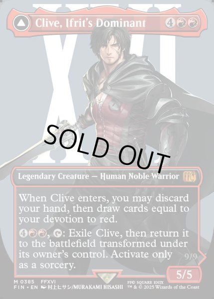 画像1: [日本語版]《イフリートのドミナント、クライヴ/Clive, Ifrit's Dominant》(FIN)※ボーダーレス・No.385 (1)