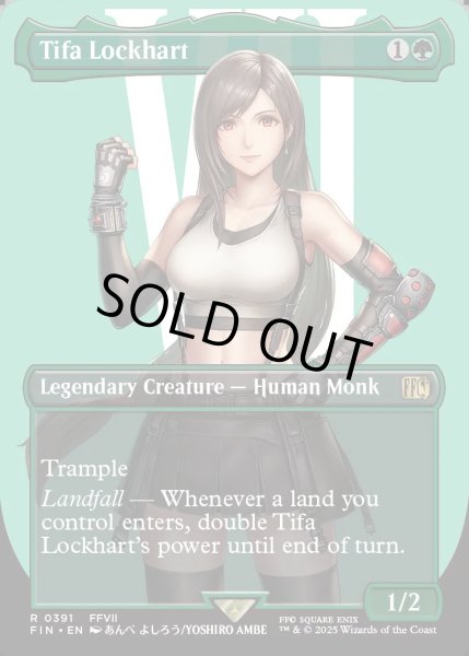 画像1: [日本語版]《ティファ・ロックハート/Tifa Lockhart》(FIN)※ボーダーレス (1)