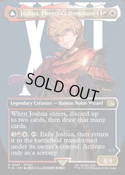 画像1: [日本語版]《フェニックスのドミナント、ジョシュア/Joshua, Phoenix's Dominant》(FIN)※ボーダーレス (1)