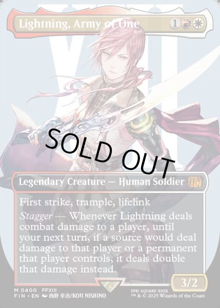 画像1: [英語版]《シーンドライブ、ライトニング/Lightning, Army of One》(FIN)※ボーダーレス・No.400 (1)