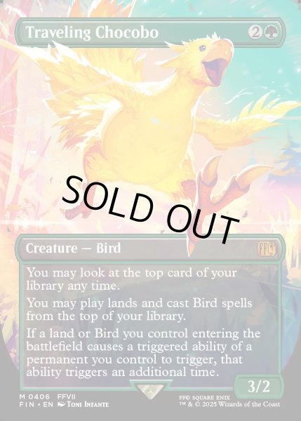 画像1: [日本語版]《旅するチョコボ/Traveling Chocobo》(FIN)※ボーダーレス (1)