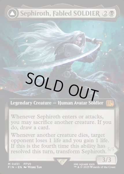 画像1: [日本語版]《威名のソルジャー、セフィロス/Sephiroth, Fabled SOLDIER》(FIN)※拡張アート (1)
