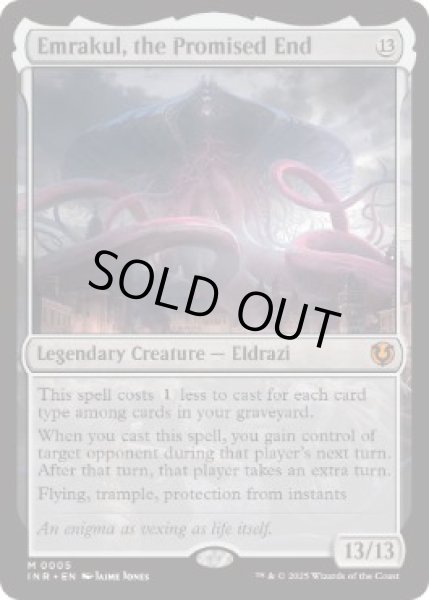 画像1: [日本語版]《約束された終末、エムラクール/Emrakul, the Promised End》(INR) (1)