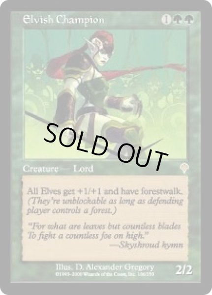 画像1: [日本語版/HPLD]《エルフのチャンピオン/Elvish Champion》(INV) (1)