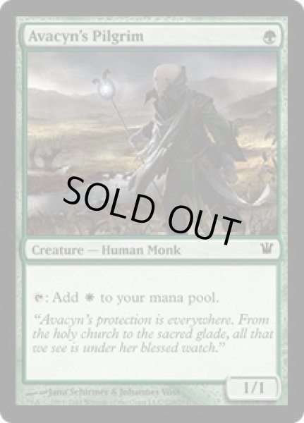 画像1: [日本語版]《アヴァシンの巡礼者/Avacyn's Pilgrim》(ISD) (1)