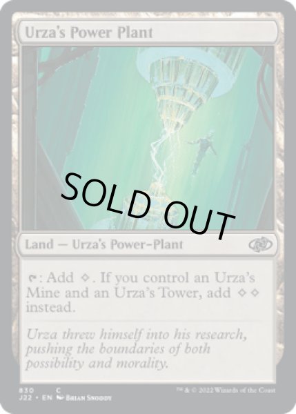 画像1: [日本語版]《ウルザの魔力炉/Urza's Power Plant》(J22)※No.830 (1)