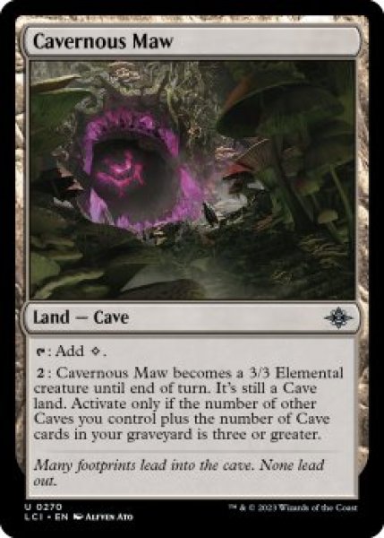 画像1: [日本語版]《洞窟めいた大口/Cavernous Maw》(LCI) (1)