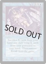 レジェンド - MTGシングルカード・通信販売【ゲームショップ とど】