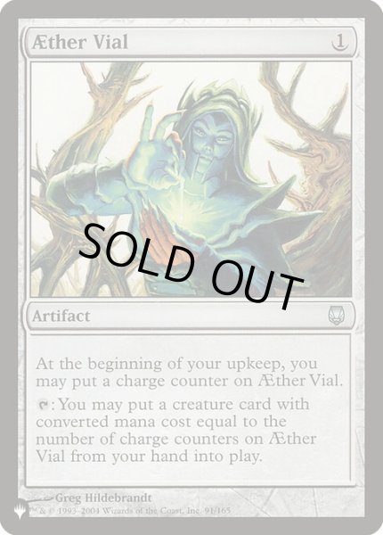 画像1: [英語版]《霊気の薬瓶/Aether Vial》(LST) (1)